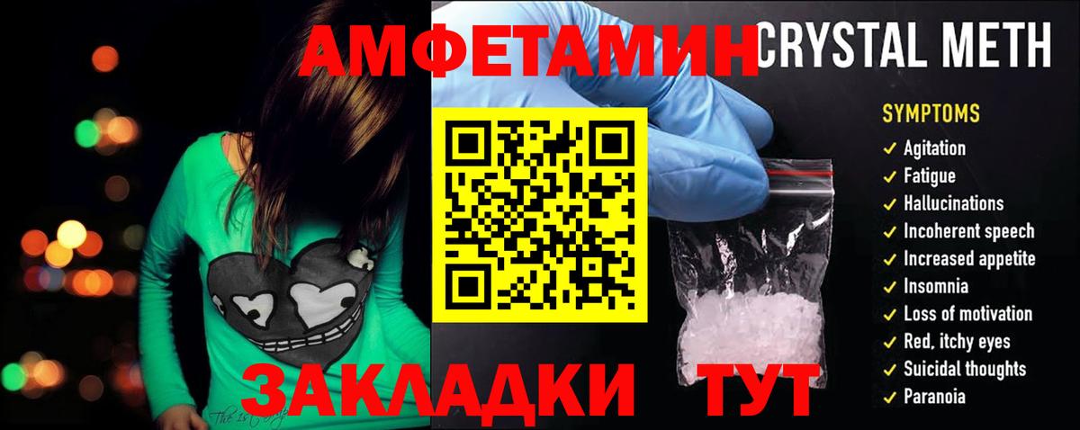 АМФ Premium Воркута