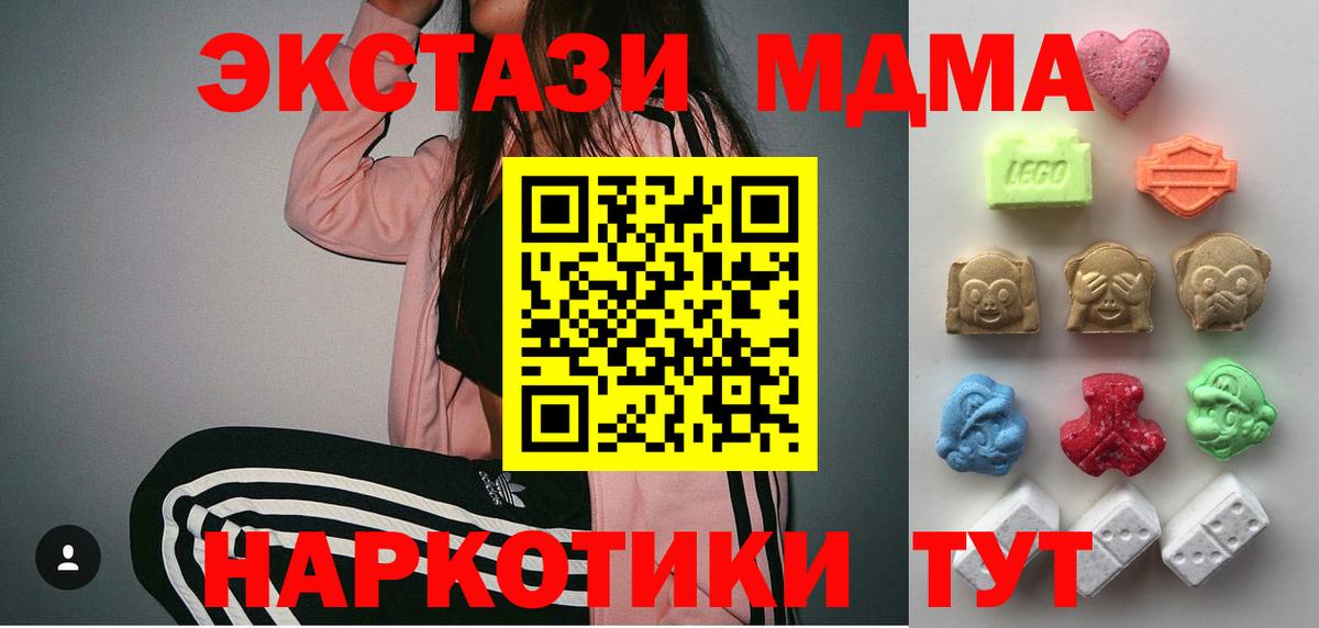 Воркута  ЭКСТАЗИ mix  Вход с VPN 