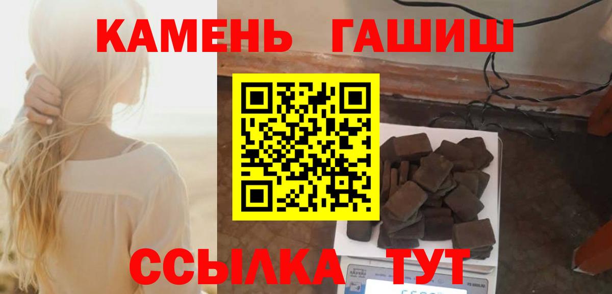 ГАШИШ hashish Воркута