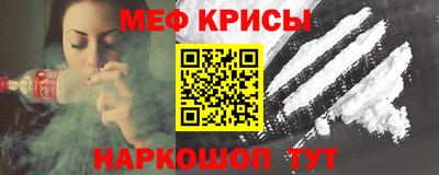 стаф Апрелевка