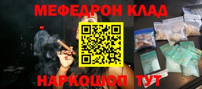 меф Апшеронск