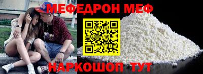 стаф Апрелевка