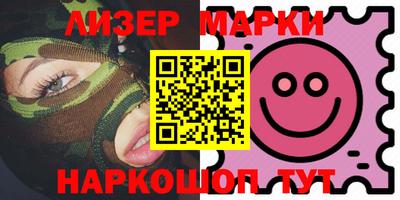 мяу мяу мука Аргун