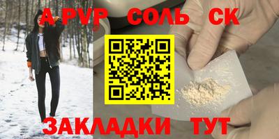 стаф Апрелевка