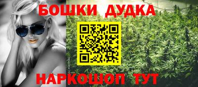 меф Апшеронск