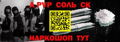меф Апшеронск
