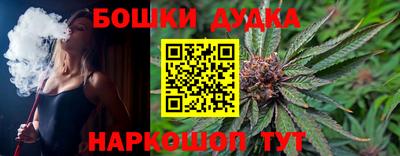 мяу мяу мука Аргун