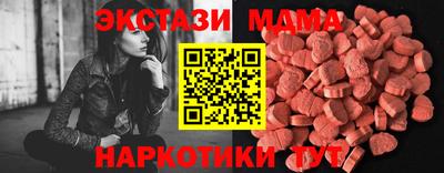 мяу мяу мука Аргун