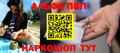 меф Апшеронск