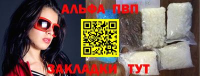 меф Апшеронск