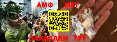 меф Апшеронск