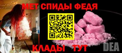 меф Апшеронск