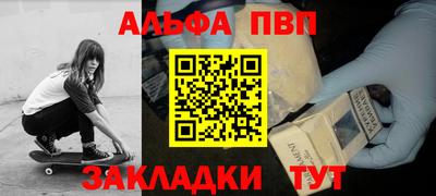 стаф Апрелевка