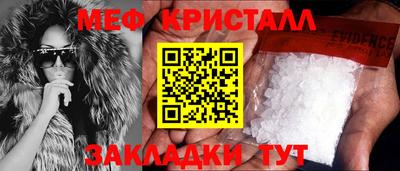 мяу мяу мука Аргун