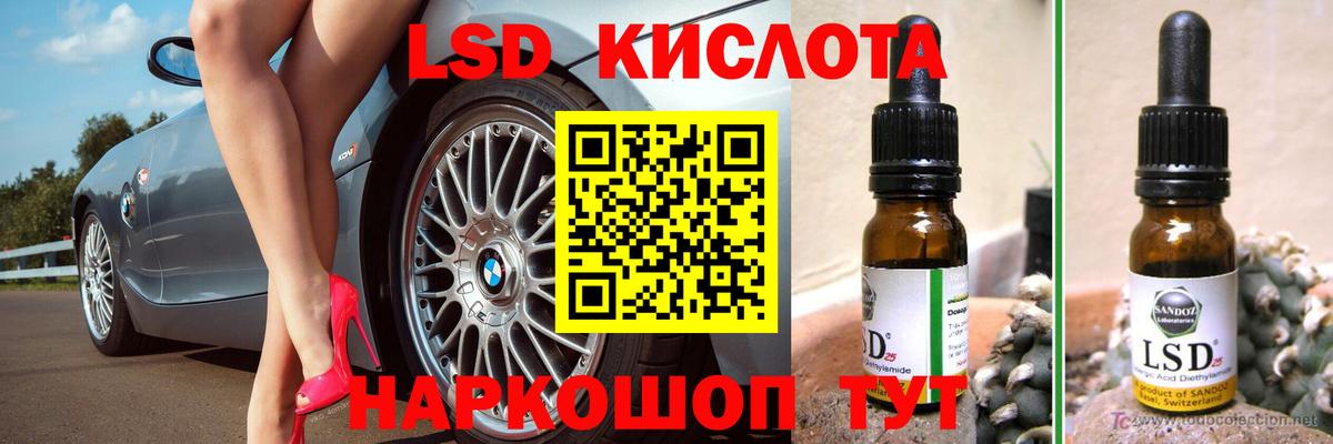 Воркута  ЛСД экстази кислота  Вход с VPN  Лсд 25 экстази кислота 