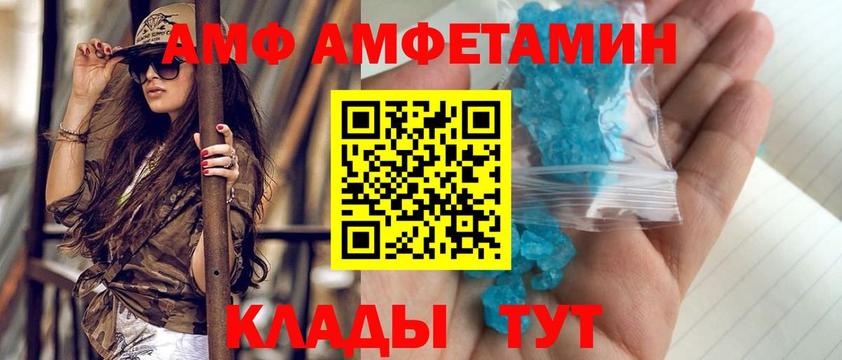 Метамфетамин  Вход с VPN  Воркута  МЕТАМФЕТАМИН винт 