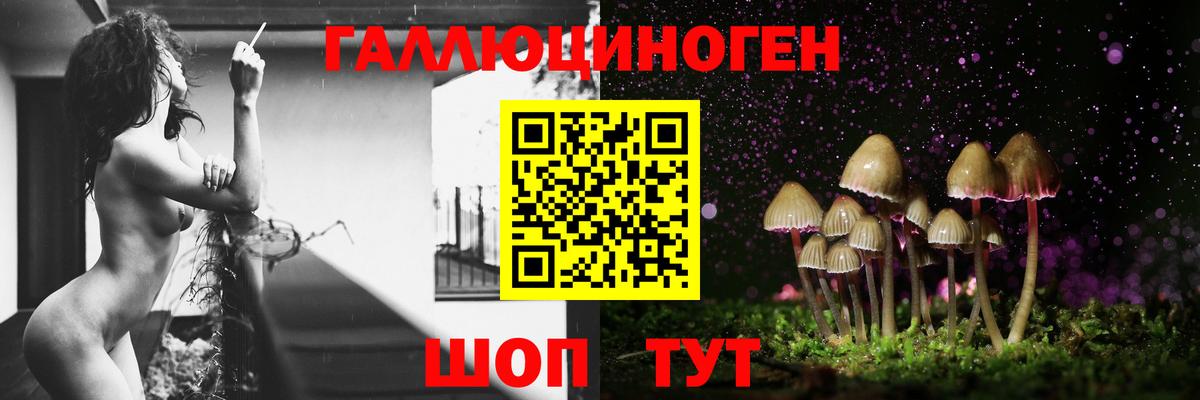 Галлюциногенные грибы прущие грибы  Вход с VPN  Воркута  Галлюциногенные грибы MAGIC MUSHROOMS 