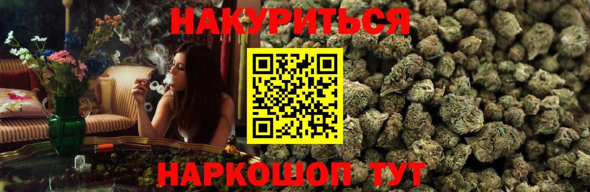 Воркута  Каннабис THC 21%  Марихуана планчик  Вход с VPN  МАРИХУАНА THC 21% 